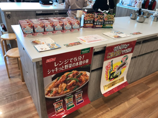 News詳細 Abcクッキングスタジオでのプロモーション事例 お試し会 048 日本水産株式会社様 レンジでつくる回鍋肉