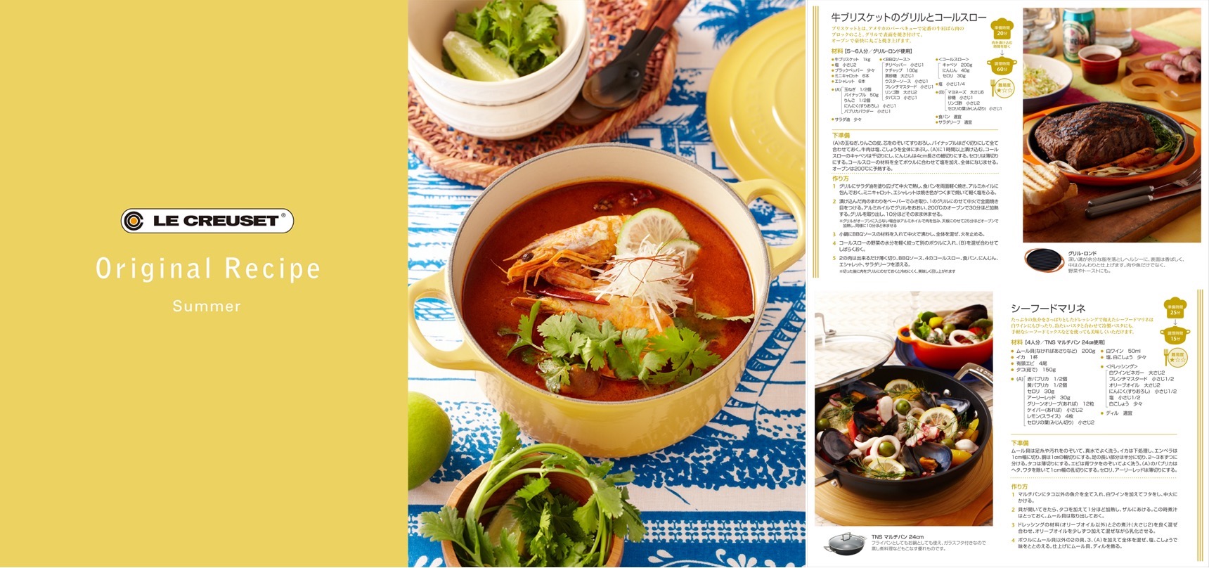 ハロペリドール テウト リーフレット